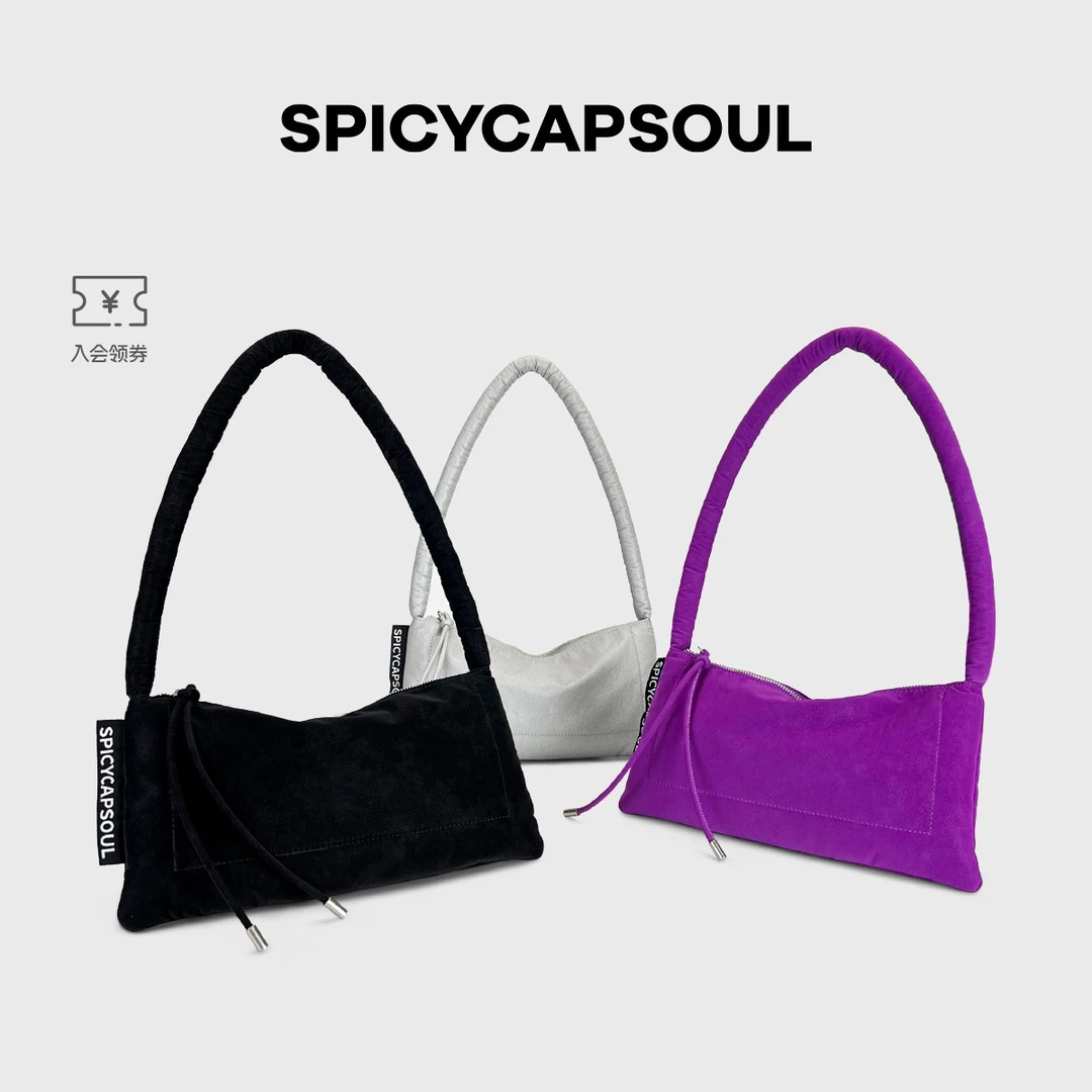 【泡芙】SpicyCapsoul原创小众潮流时装布料腋下云朵包