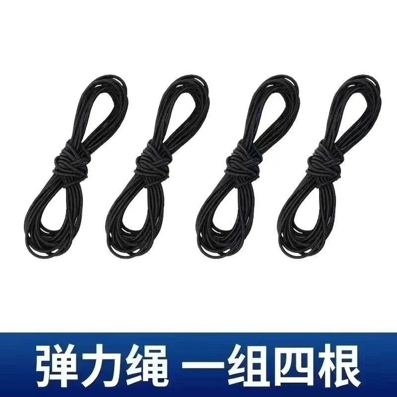 甩甩球弹力绳配件