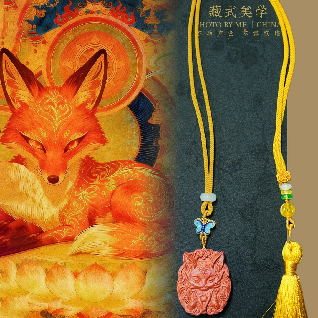 搭末拉【西藏合香牌.藏式美学手工制作】藏灵狐.养身守护