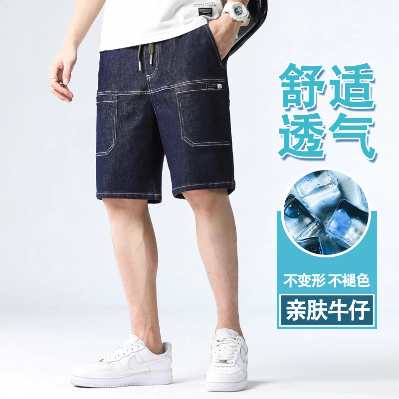 夏季新款原牛牛仔夏天短裤男薄款弹力宽松透气松紧带休闲五分裤