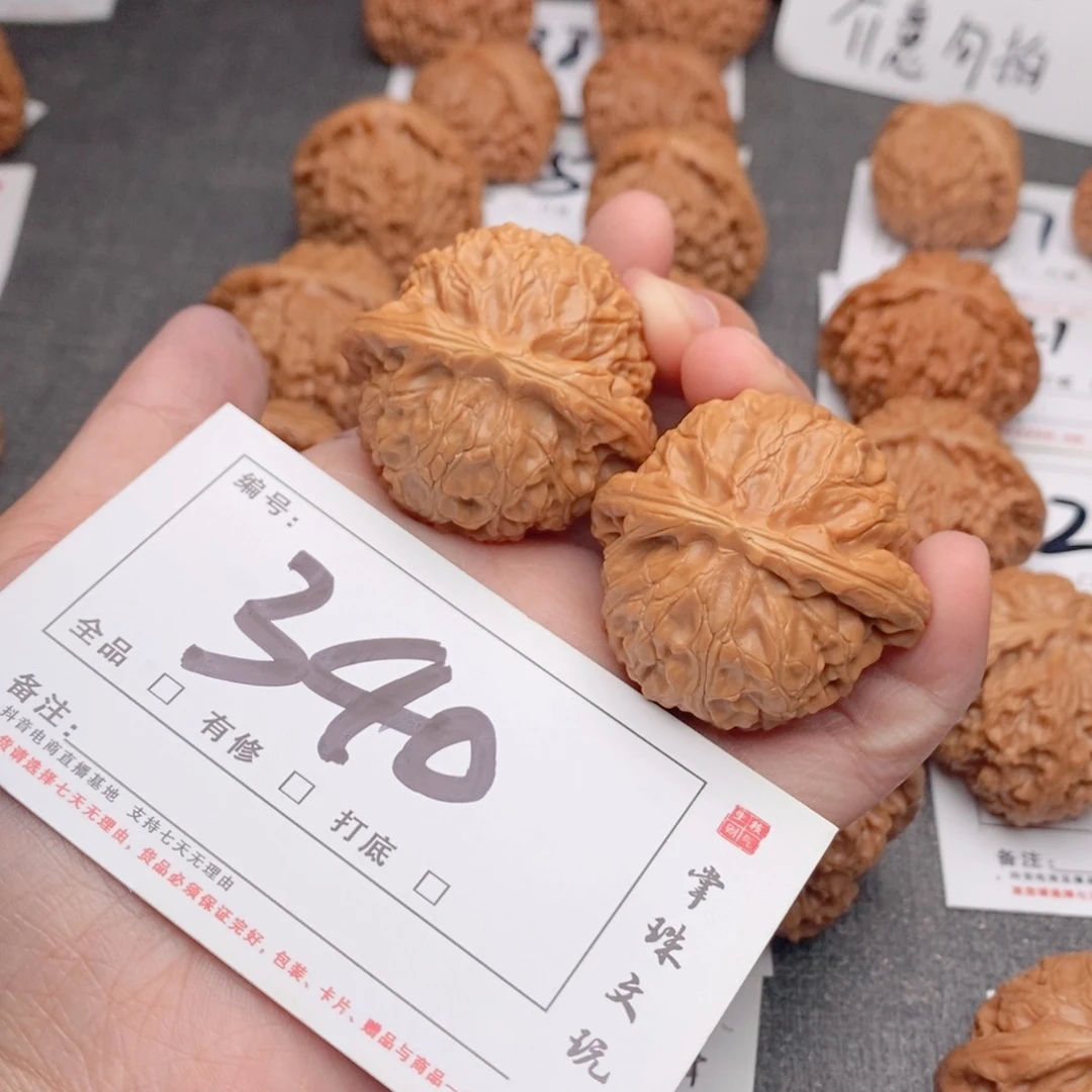 文玩核桃吊坠42宫灯340