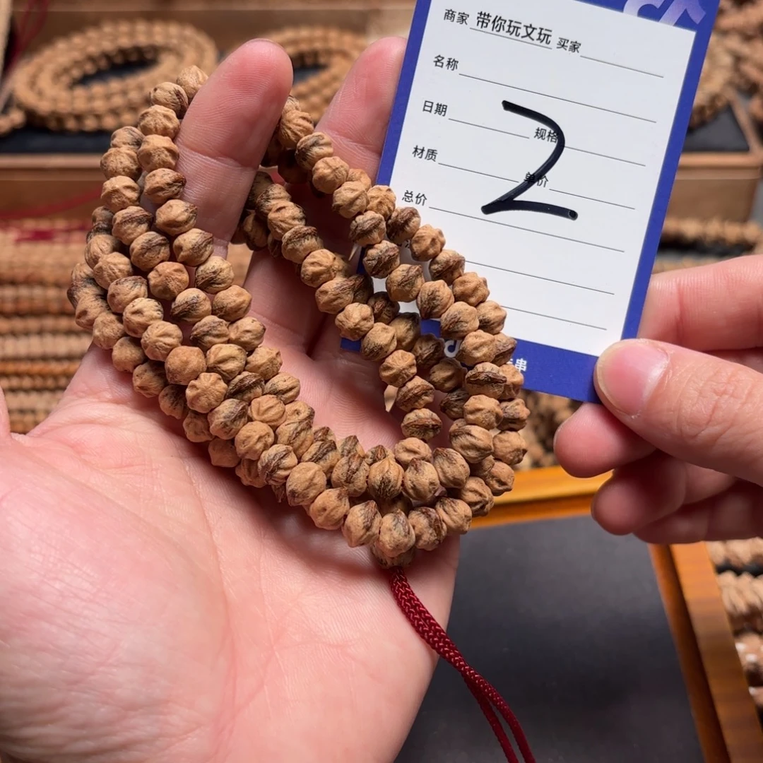 吊坠柏香籽/百香籽2号