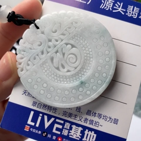 翡翠挂件未镶嵌翡翠。