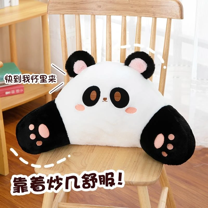 熊猫腰靠抱枕玩偶可爱奶油风沙发客厅床头飘窗靠背靠枕办公室靠垫