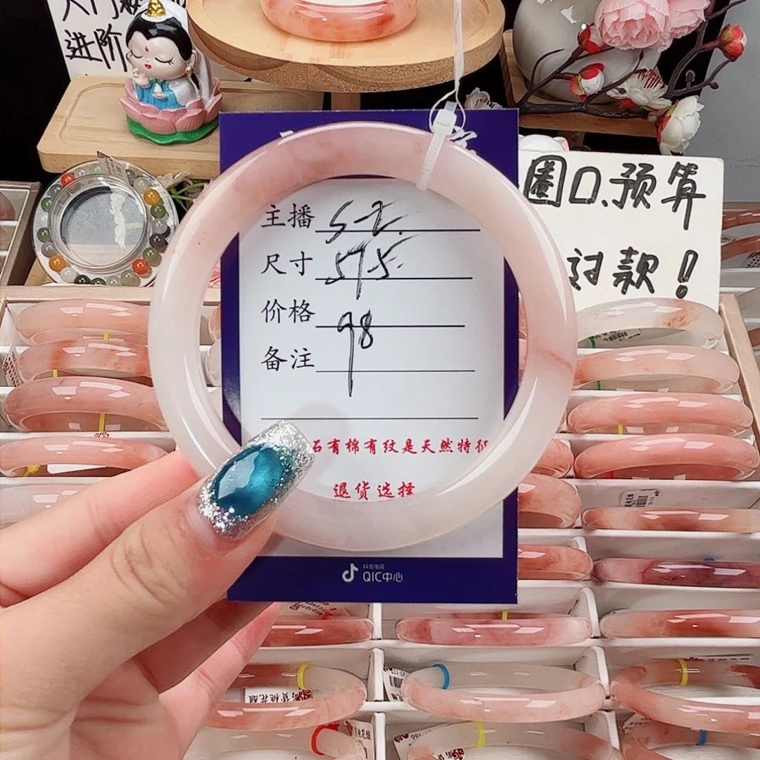 未镶嵌手镯石英质玉
