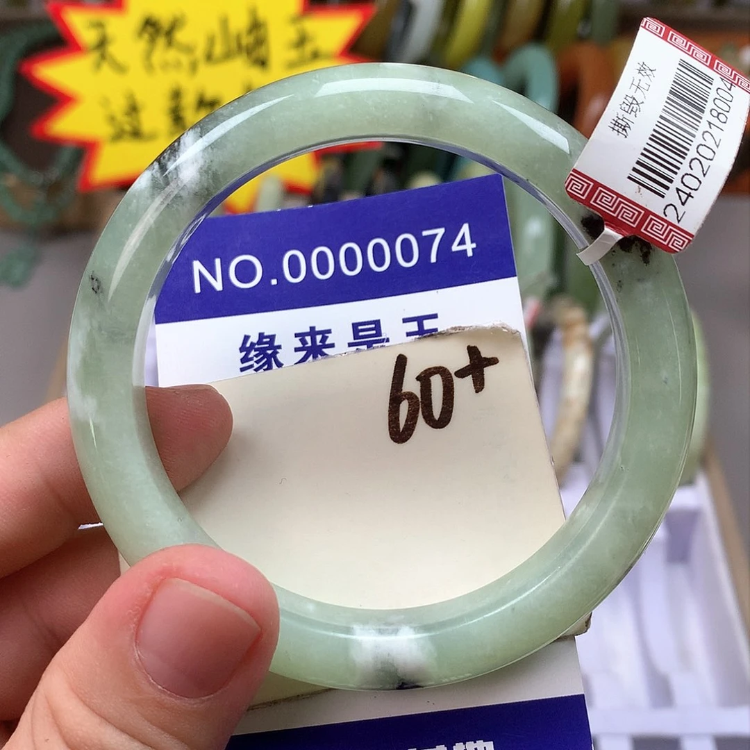 蛇纹石玉手镯未镶嵌