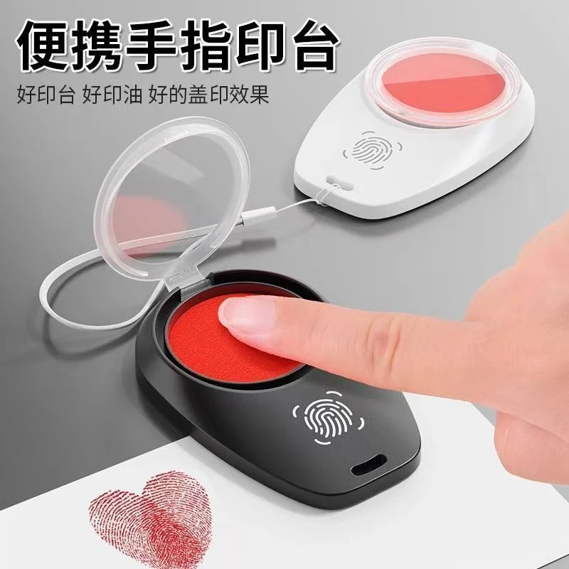 迷你指纹印台好携带印泥红色盖按手印红印尼采集泥快干印泥盒小号
