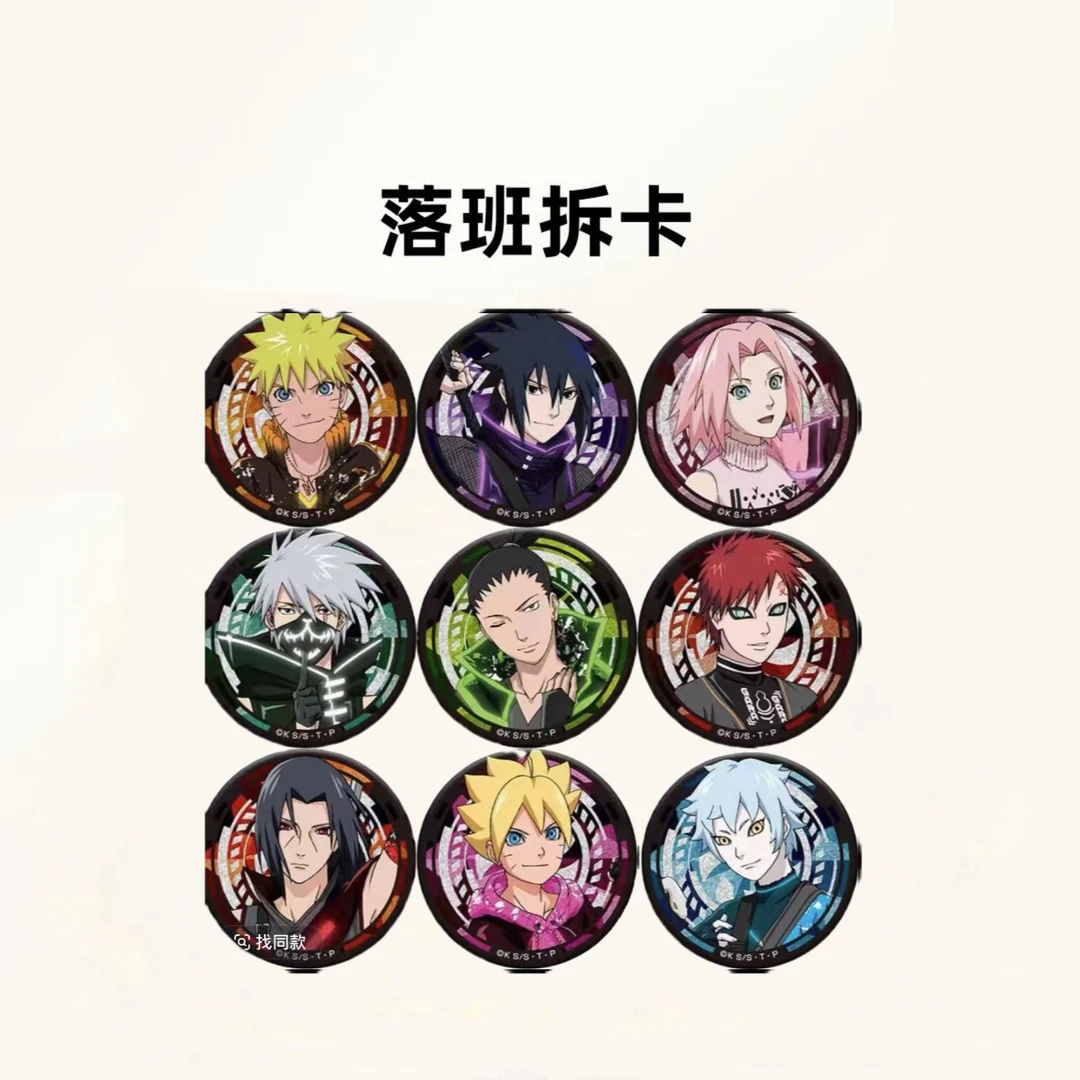 火影忍者 IAGF赛博朋克吧唧【盲盒产品 默认代拆】