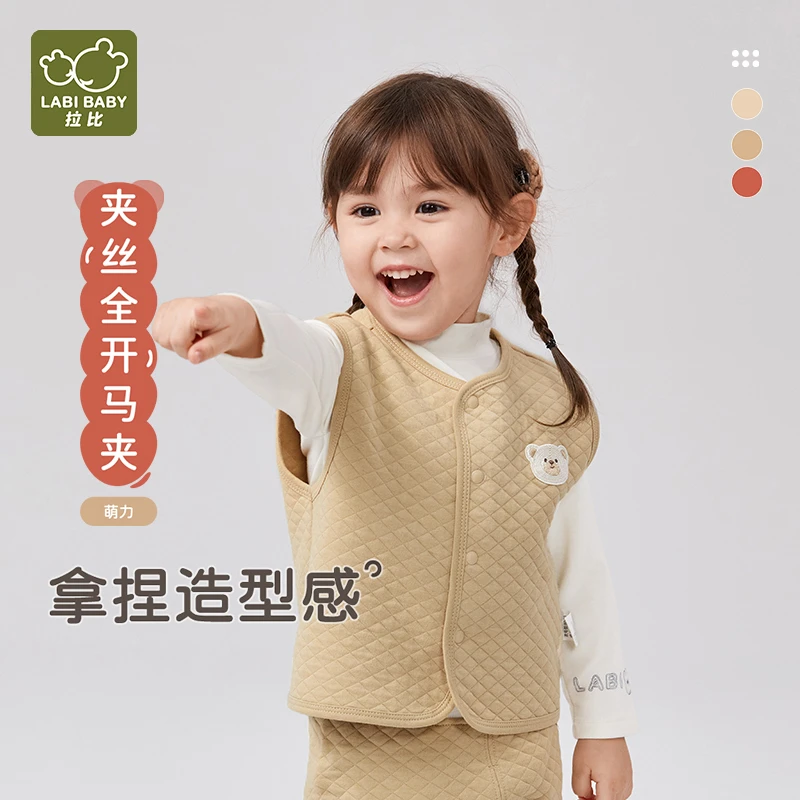 【萌力夹丝马夹】拉比幼儿童纯棉护肚马甲秋冬季婴儿内外穿保暖马夹