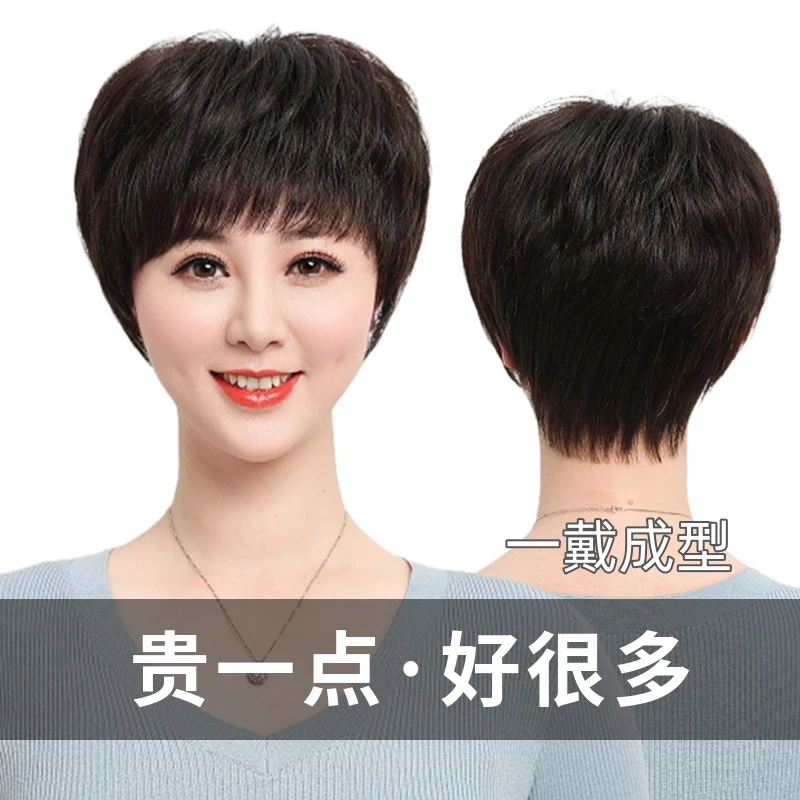 【全手织直纹理】假发全真发双递针手工女款全头套透气减龄假发套