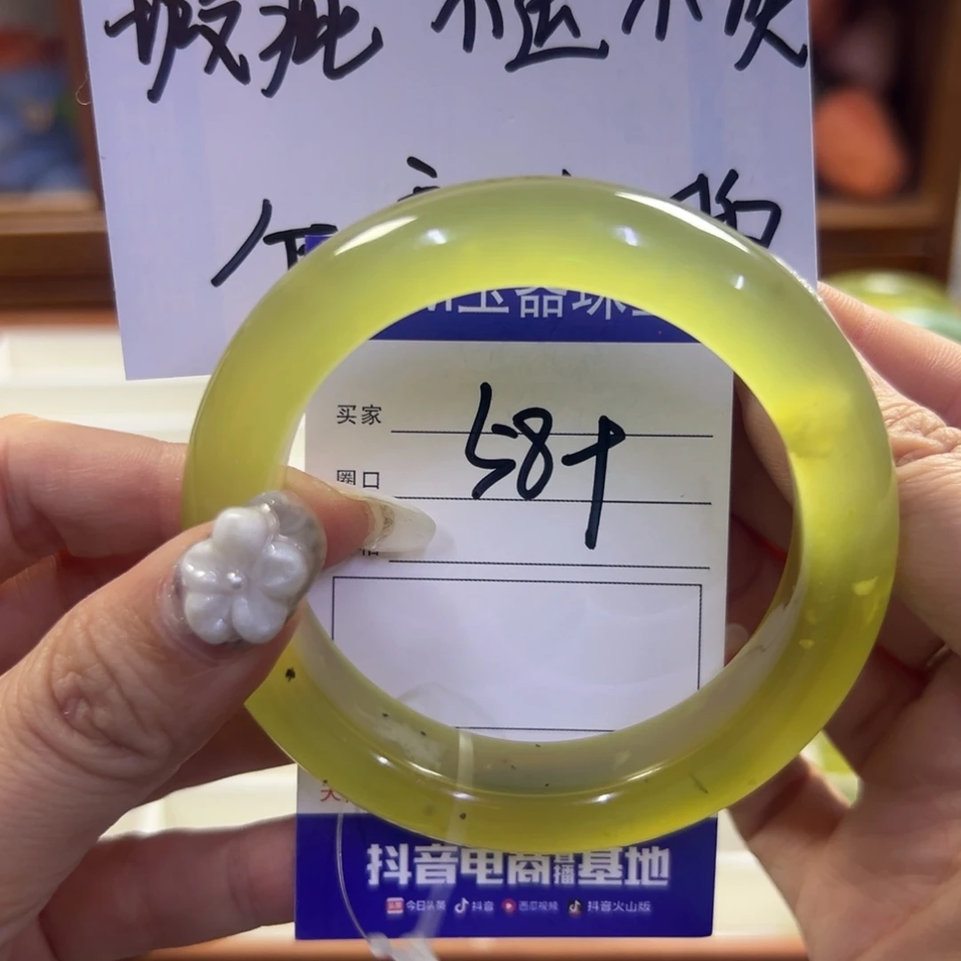 蛇纹石玉未镶嵌手镯53