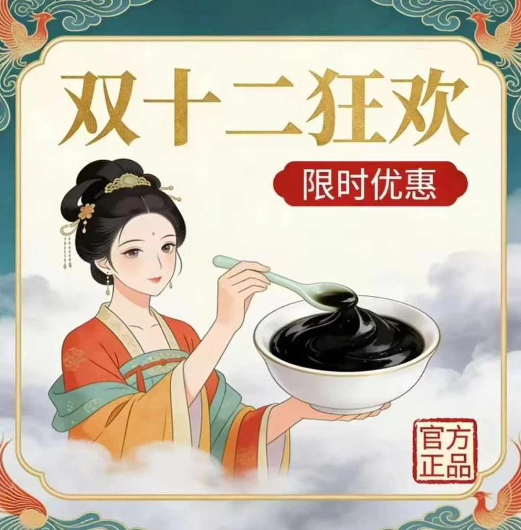 手工熬制｜一方一理｜膏体浓厚