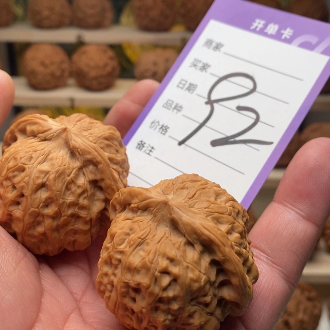 文玩核桃把件44全品南瓜墩