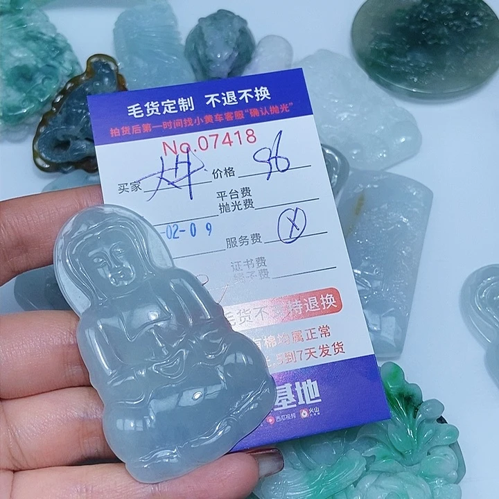 定制翡翠未镶嵌?****?翡翠