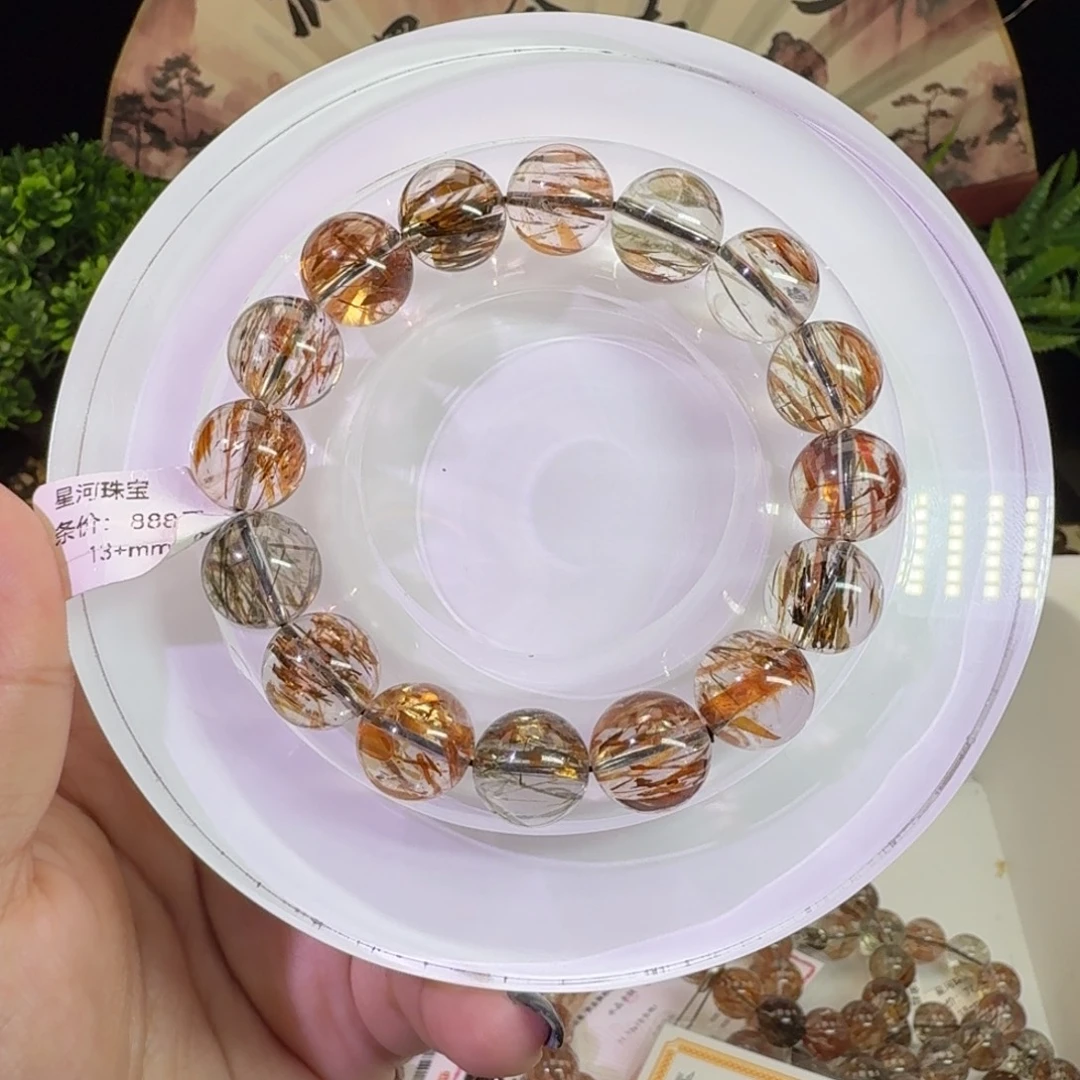 未镶嵌手链水晶黑金超七