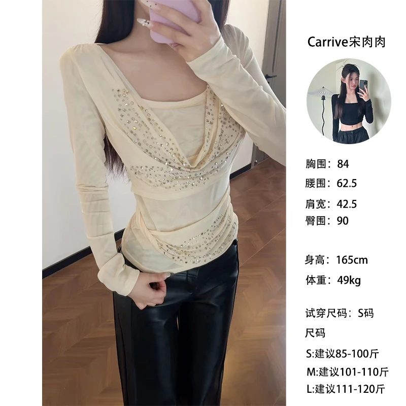 【Carrive宋肉肉】辣妹网纱亮片烫钻荡领长袖T恤女独特漂亮早秋上衣