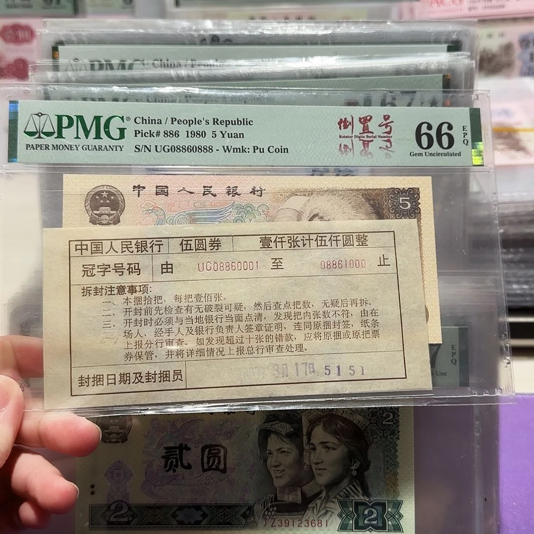 08860888。。。带签数三圆圆全偶