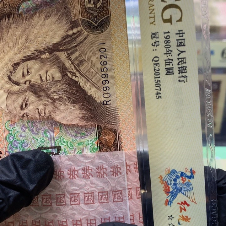 一刀805百联99956201