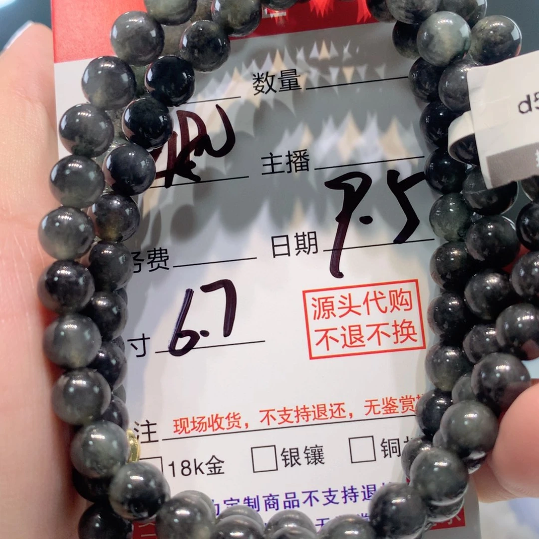 未镶嵌11111定制翡翠