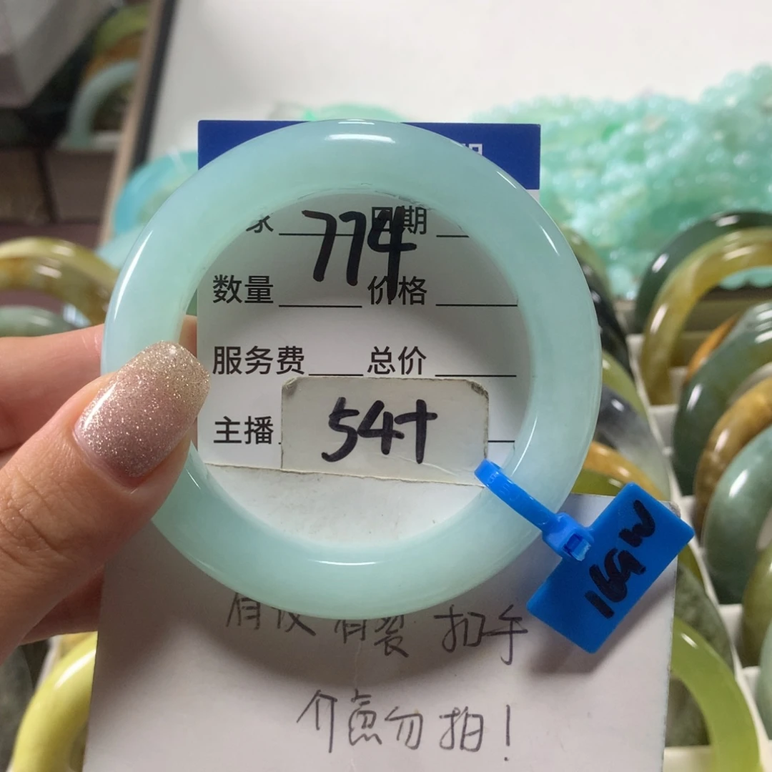 蛇纹石玉未镶嵌手镯774