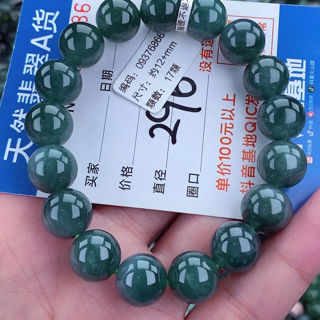 毛衣链未镶嵌翡翠
