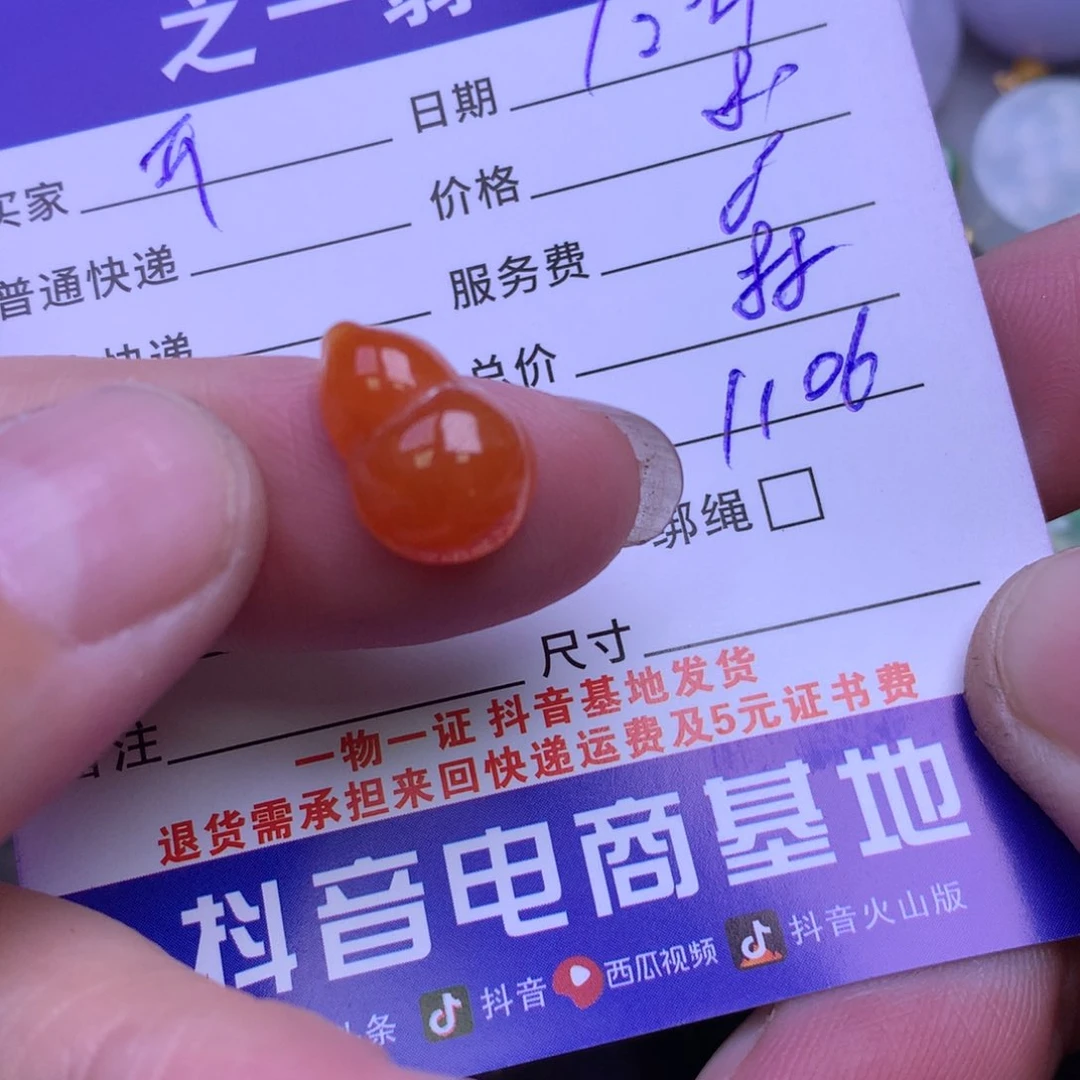 颈饰未镶嵌翡翠开****好