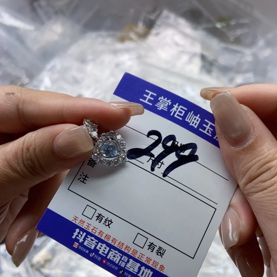 银S925镶嵌吊坠吊坠托帕石