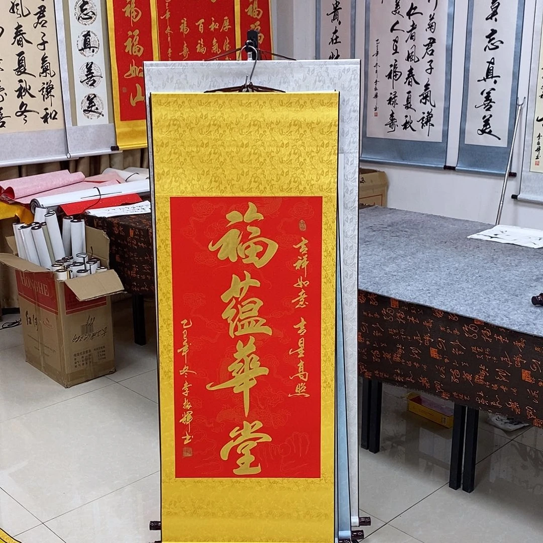 书法书法作品参加