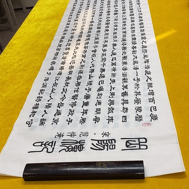 书法岳阳隶书王白色六尺