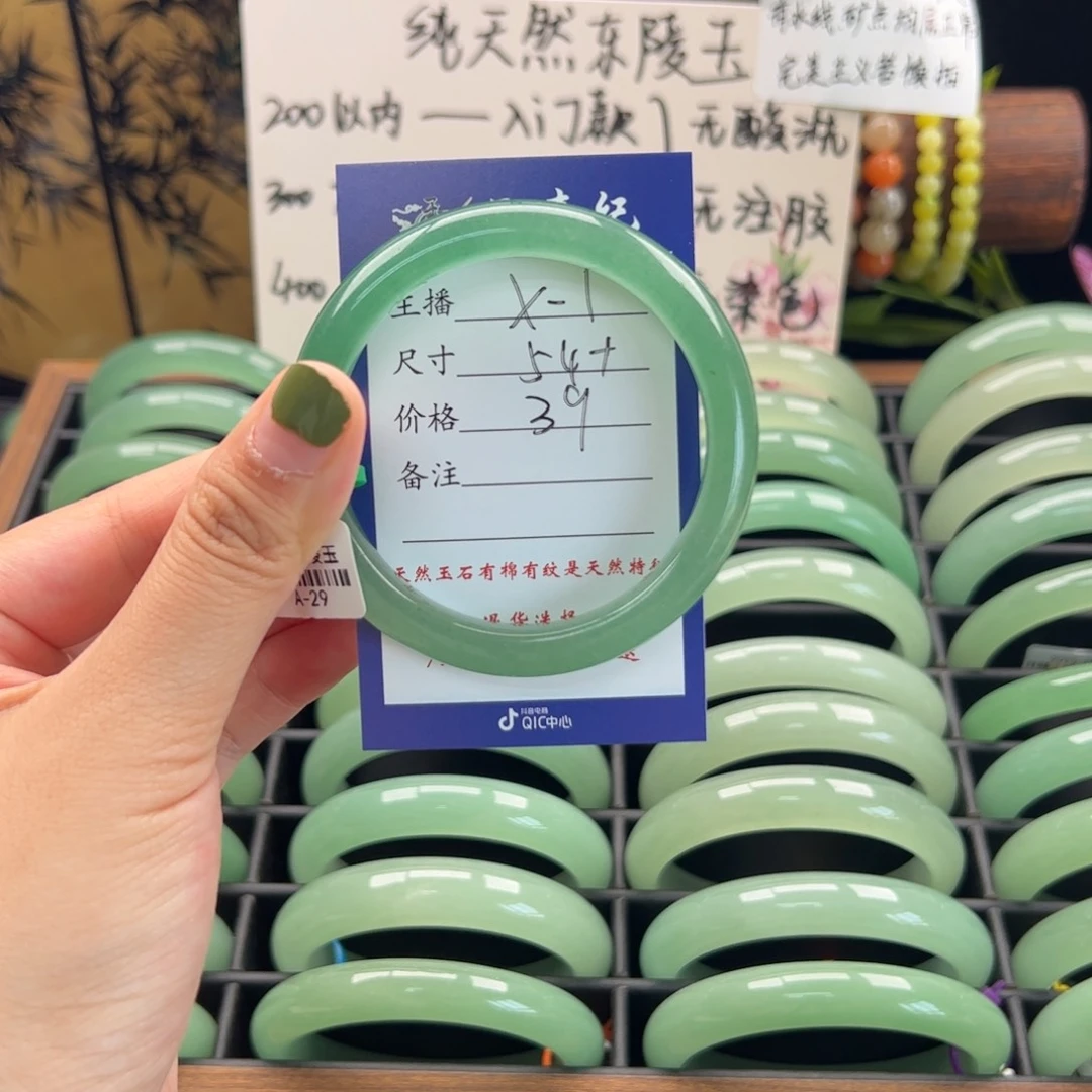 石英质玉手镯未镶嵌L***西