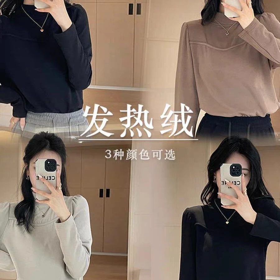 别针洋气长袖外穿韩版T恤半高领高领保暖常规时尚秋季