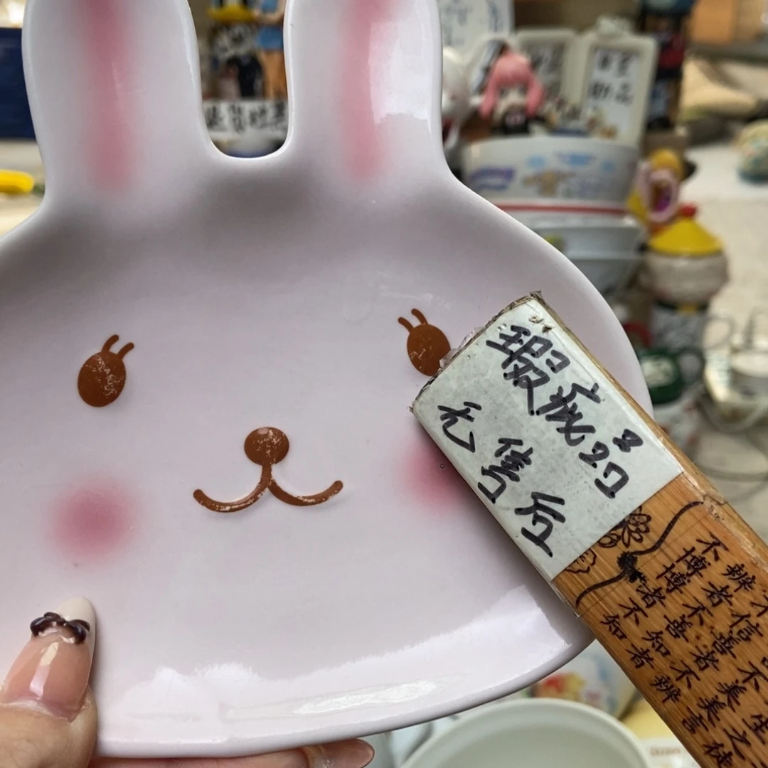 0***0瓷片陶瓷默认哈哈哈