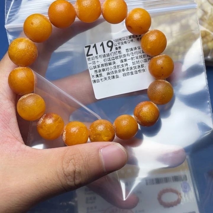 未镶嵌琥珀珠宝奇石