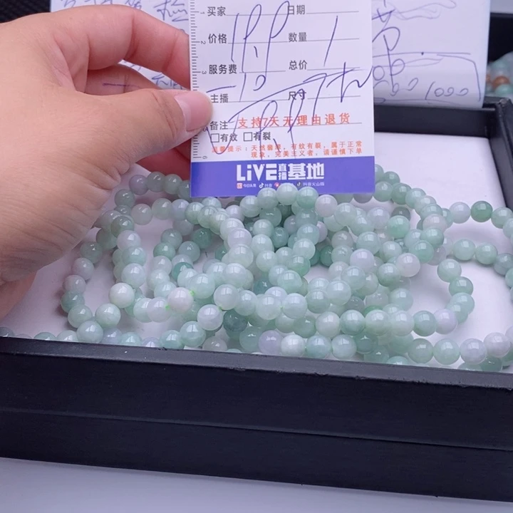 未镶嵌手链翡翠多样性