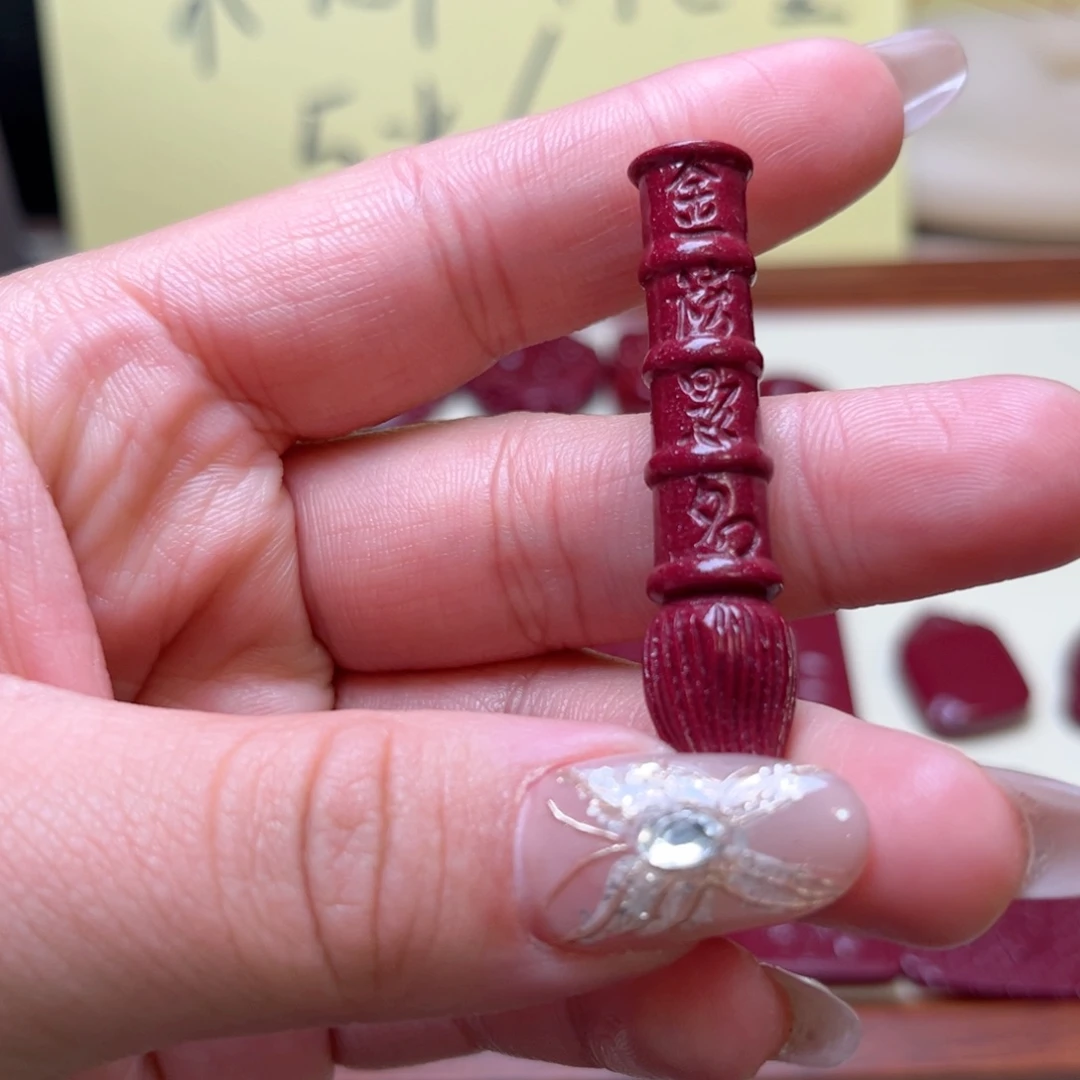 天然辰砂吊坠文昌笔