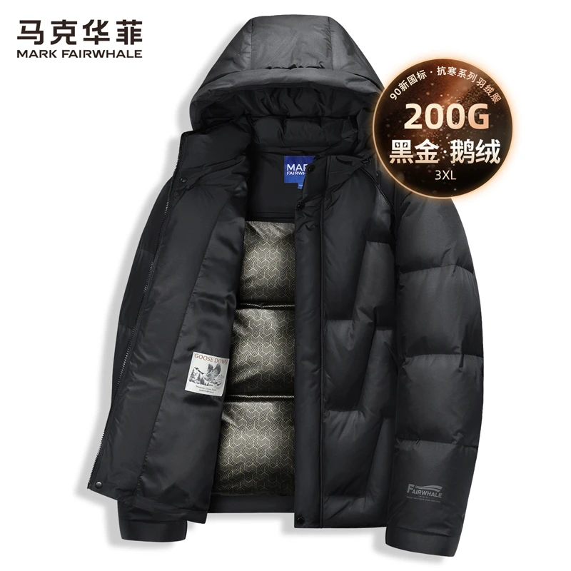【鹅绒200G】马克华菲重磅连帽羽绒服男2025冬季新款抗寒保暖外套