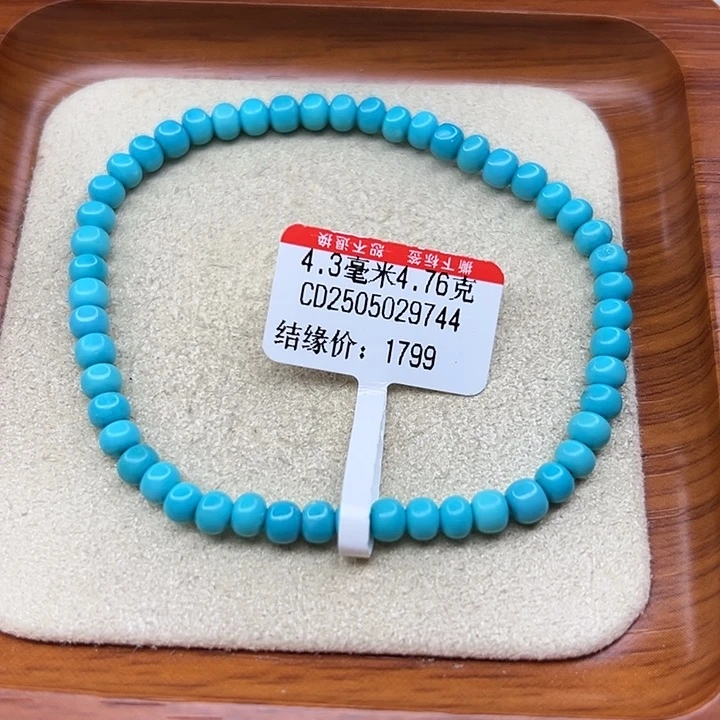 未镶嵌绿松石手链1****7