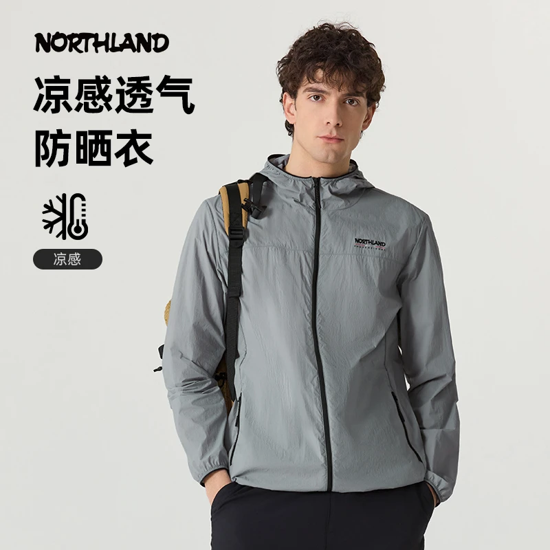 【寻途】诺诗兰新款春夏户外防晒皮肤衣凉感夏季防晒【达人】外套