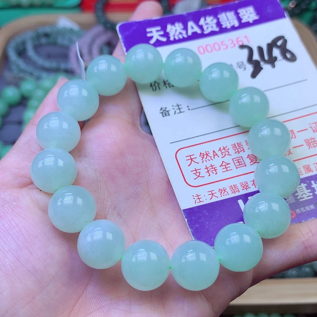 毛衣链未镶嵌翡翠13.3