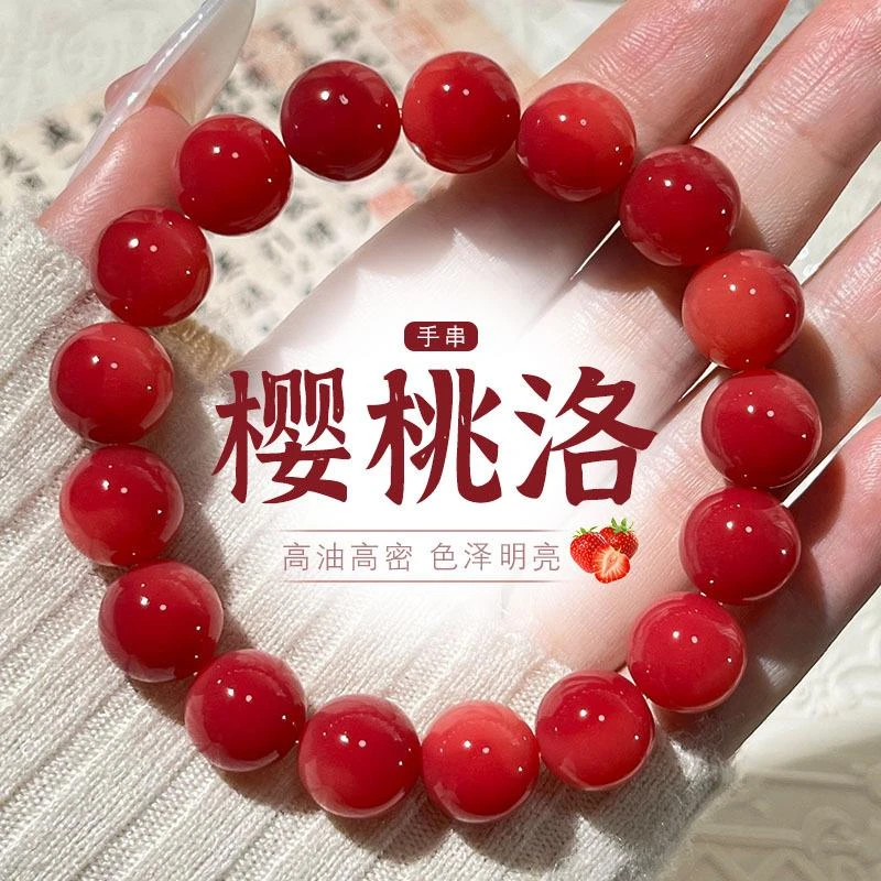 樱桃洛飘花菩提根手串正品盘玩绕指柔女盘玩文玩佛珠手持菩提手串