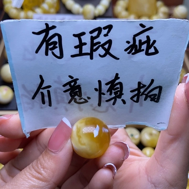 琥珀裸石未镶嵌大小姐珠宝授权号82