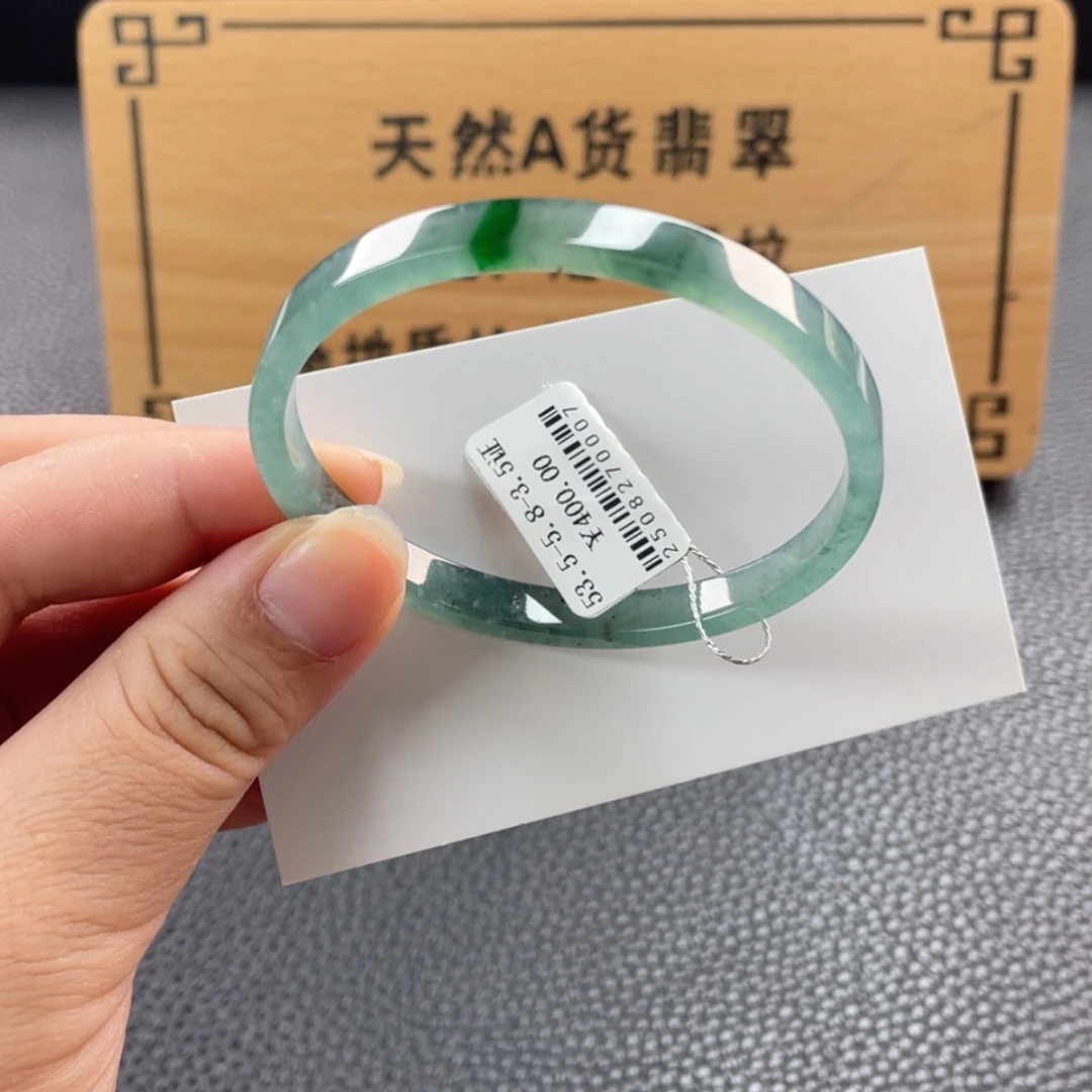 【闪购商品】未镶嵌手镯翡翠手镯