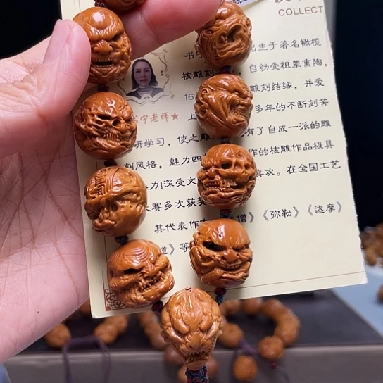 橄榄核手串/手链眼****界橄榄核