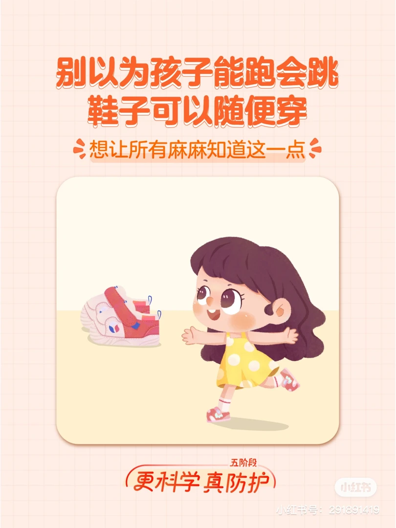 秋秋微瑕清-4号链接秋季学步鞋透气网面防滑宝宝机能鞋儿童运动鞋