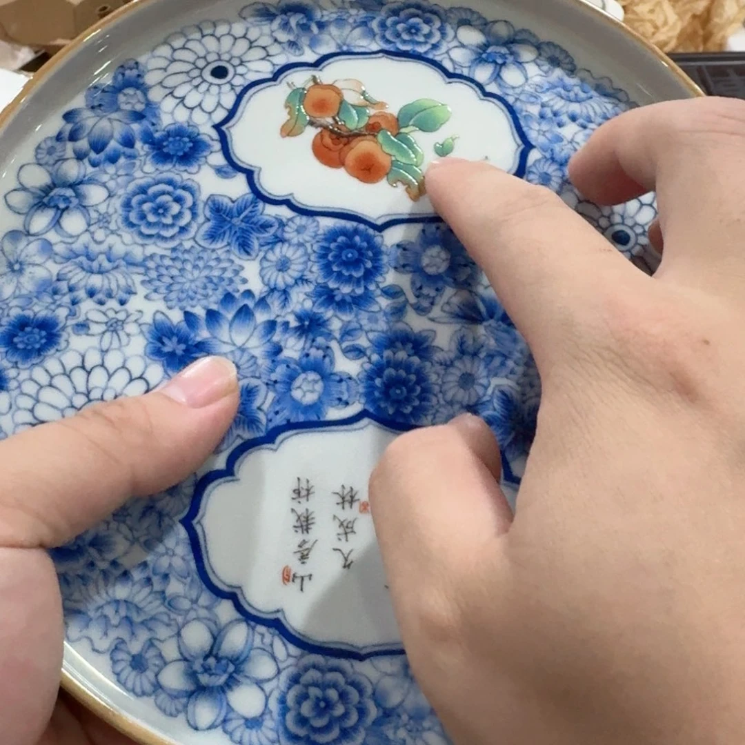 瓷片你好 786355525333