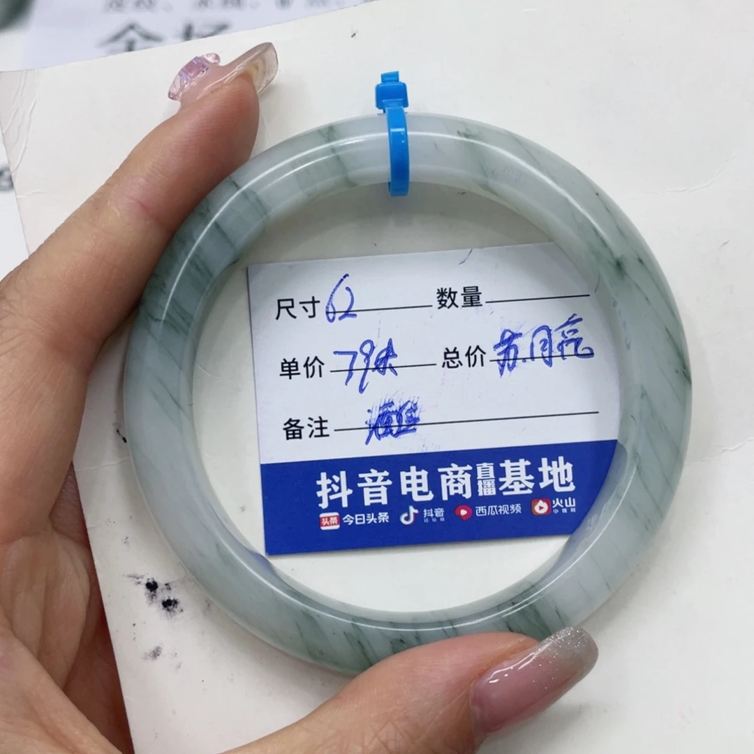石英岩玉手镯未镶嵌