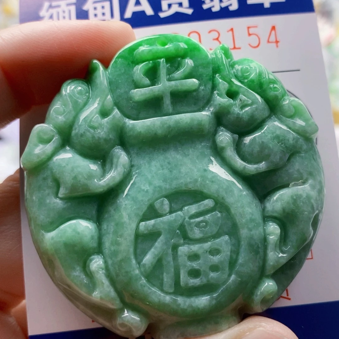 吊坠(不含链)未镶嵌翡翠