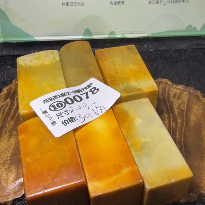 青田石2.16青田石雕厂家直销