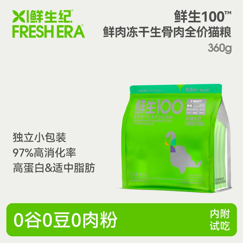 鲜生纪 鲜生100主食冻干生骨肉鲜肉高蛋白全价猫粮360g