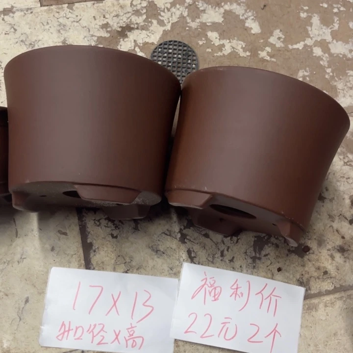 紫砂花盆破损包赔